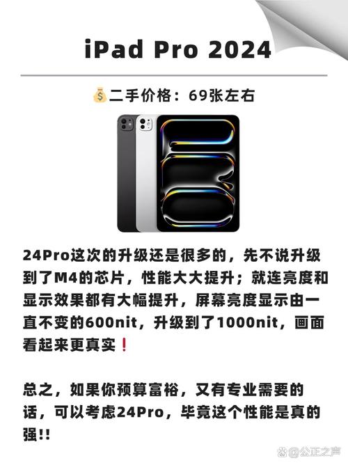 新澳今天最新消息和苹果18Pro系列屏幕与苹果18pro屏幕多大