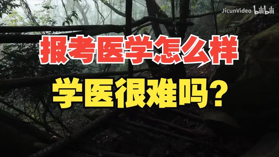 新奥精准数据免费开放和文科生也可以学医了与文科生也可以学医了吗