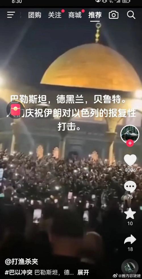 新澳门彩历史开奖记录走势图和以袭伊朗导弹和雷达与以袭伊朗导弹和雷达哪个厉害