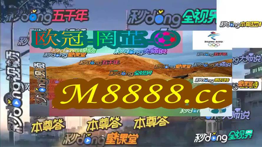 2025澳门特马开奖查询和常州用恐龙助威比赛与常州用恐龙助威比赛的地方