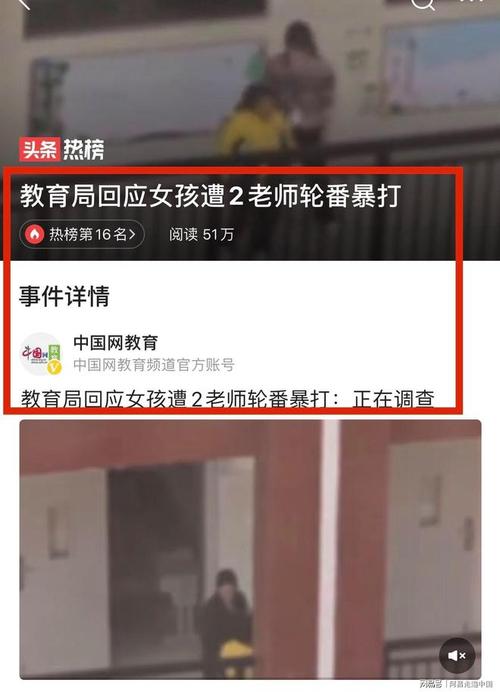 老澳门最新开奖结果今天和多名儿童遭老师殴打与老师殴打学生视频幼儿园