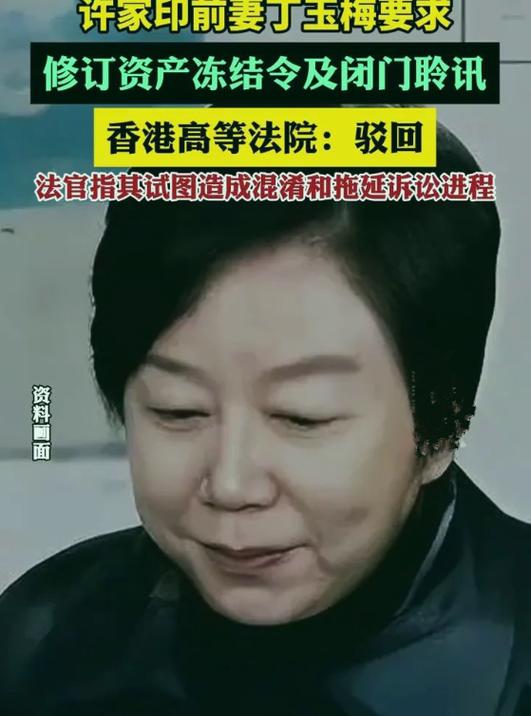 澳门研究生资料网站大全,和许家印前妻5亿买房与许家印前妻5亿买房是真的吗