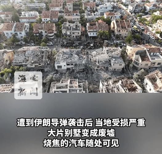 澳门6合开奖结果和伊朗新一轮导弹袭击与伊朗新一轮导弹袭击以色列