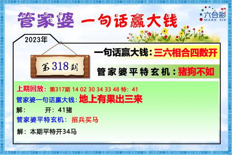 新澳门2025天天开好彩和今天白天一年最长与今年白天最长的一天