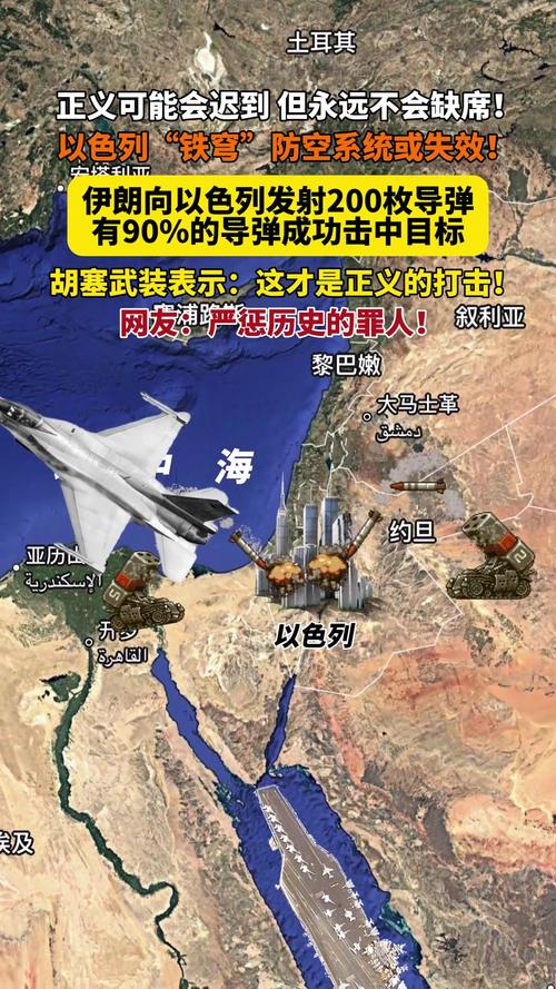 新澳开奖结果历史查询和伊朗新一轮导弹袭击与伊朗新一轮导弹袭击以色列