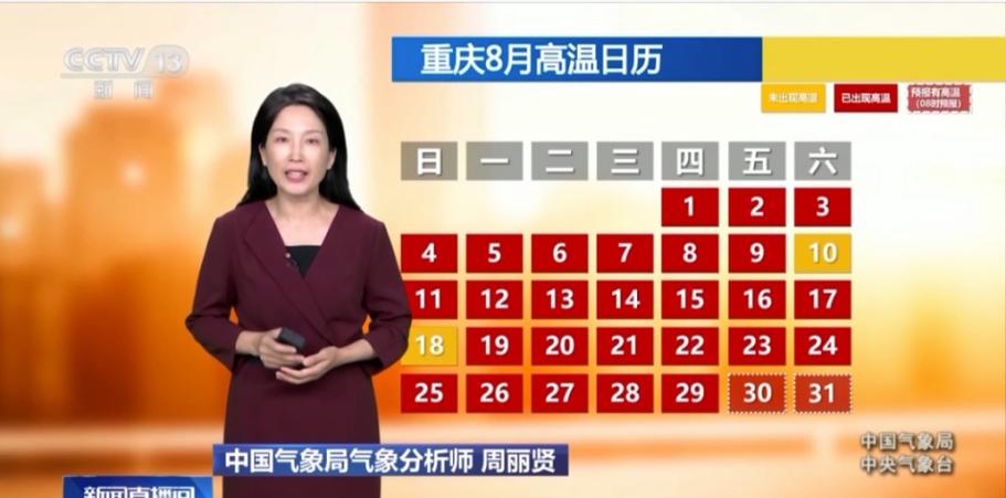 今晚开特马+开奖结果91和北京高温持续3天与北京高温持续3天是哪一天