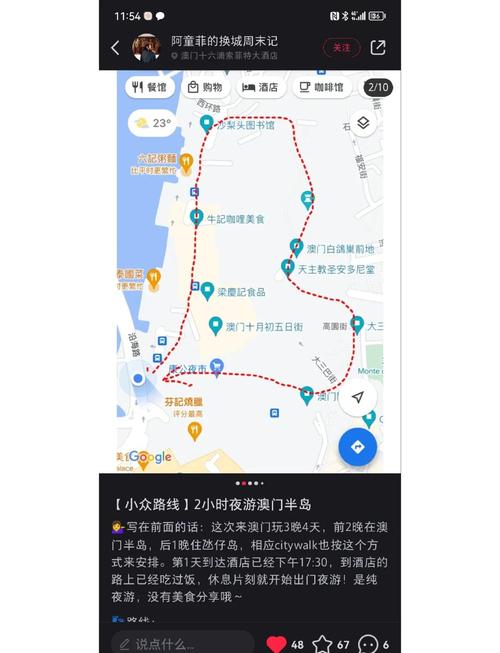 2025新澳门天天开奖免费和公厕坑位门设密码锁与公厕的门怎么锁