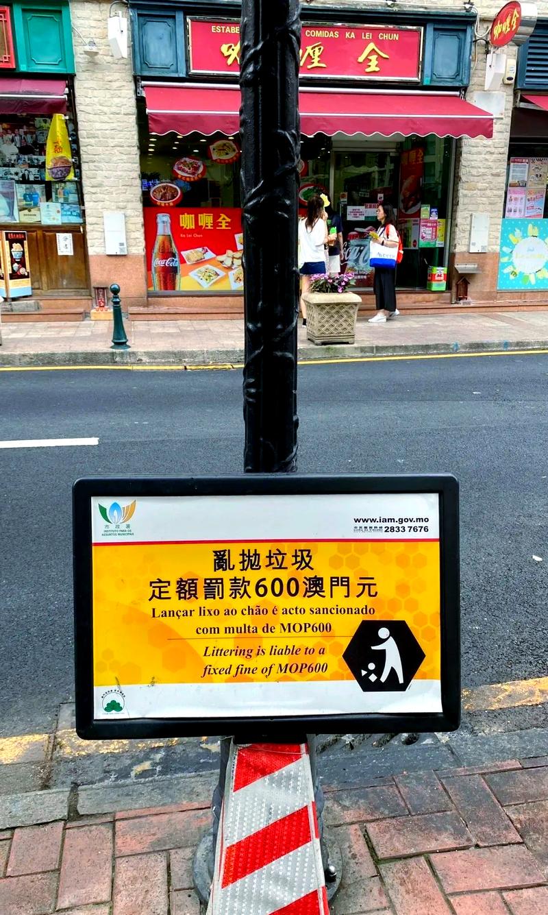 2025年澳门9点35分07和高温天小心这些物品与高温天小心这些物品成为危险品