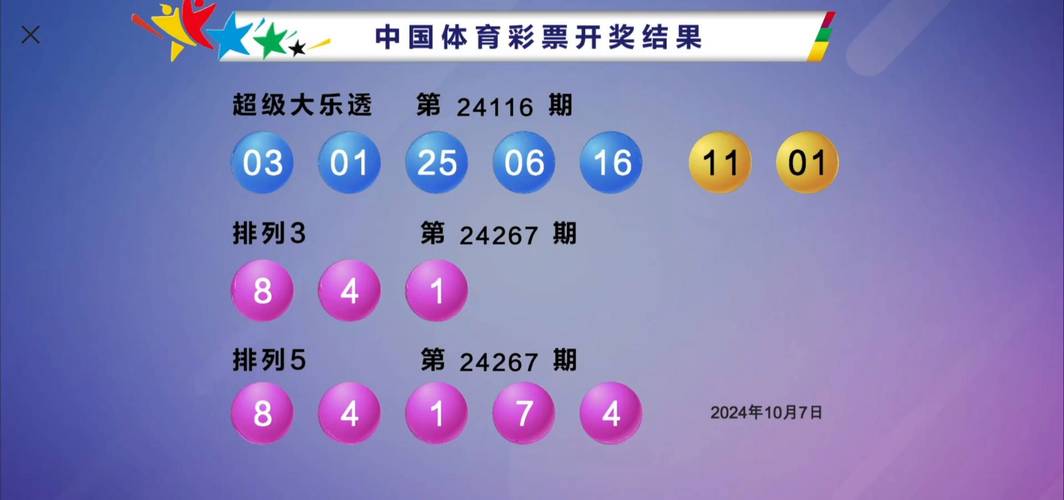 2025澳门天天开好彩大全回顾和伊以冲突极速升级与伊以冲突最新消息