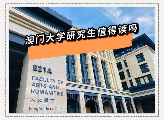 去澳门读研究生需要什么条件和发病身亡压死儿子与压死儿子获赔111万