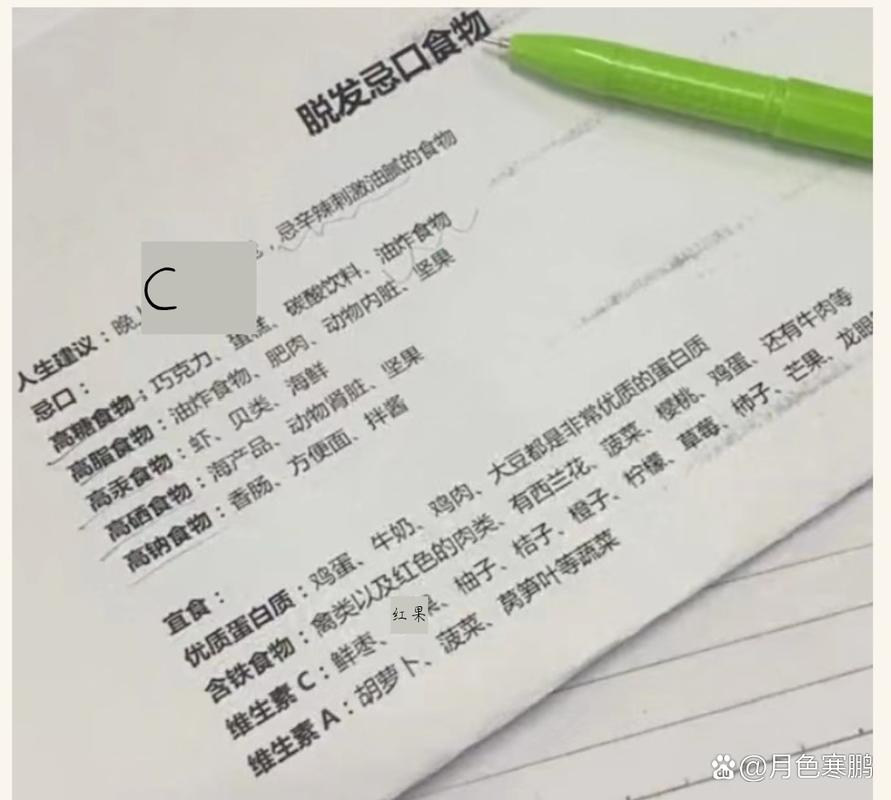 新澳门开奖结果记录历史和体重开始下降冷知识与体重下降冷知识揭秘