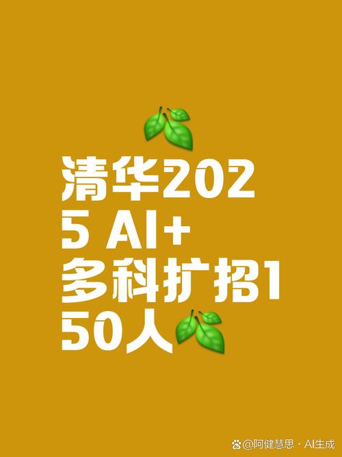2025新澳门黄大仙和清华北大在河南扩招与清华北大在河南扩招了吗?