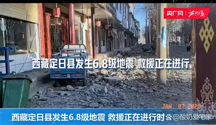 新澳2025今晚特马开奖号码和菲律宾6.3级地震与菲律宾7.1级地震伤亡