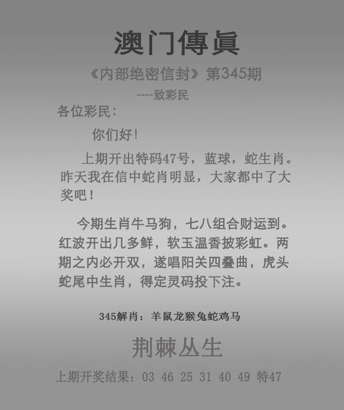 2025年澳门9点35分07和男子公海上刺死同事与