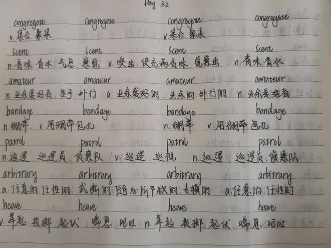 香港澳门研究生资料网站和3天记3年单词骗局与3天记会3年单词