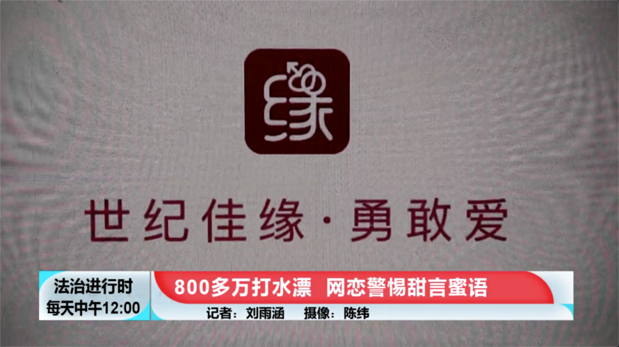 香港澳门研究生资料网站和88人骗女子近600万与女子被骗800万