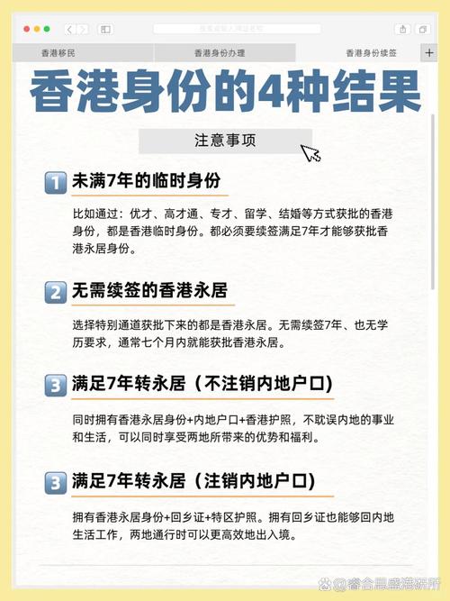 澳门管家婆100%精准香港和外交部回应以伊停火与