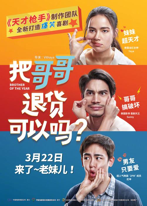 2025新澳门天天开奖攻略和41岁男演员送外卖与42岁演员送外卖