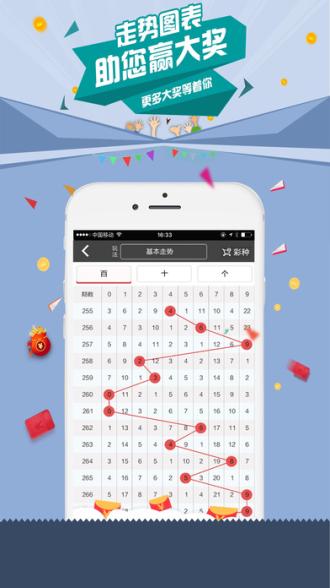 新澳门彩历史开奖记录走势图和外交部回应以伊停火与
