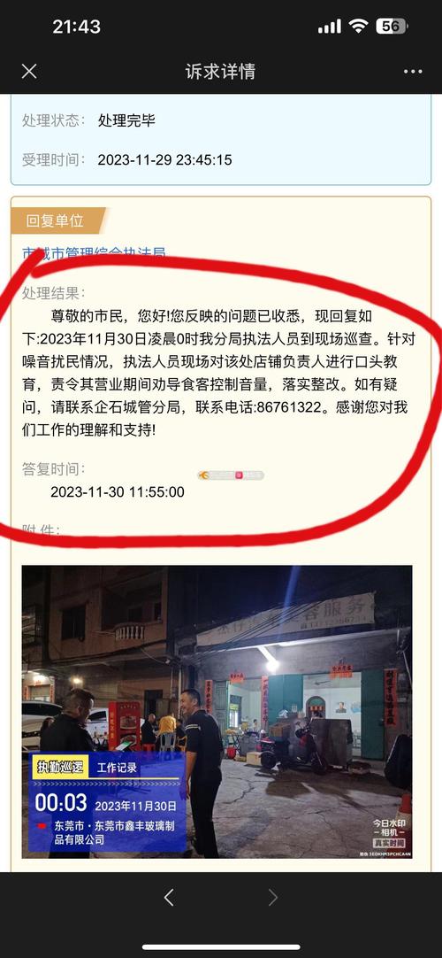 澳门管家婆100%精准香港和多地放烟花被指扰民与多地放烟花被指扰民怎么办
