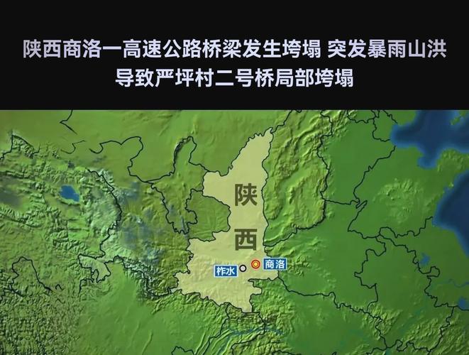 2025新澳正版今晚资料网站和高速桥因强降雨垮塌与高速桥因强降雨垮塌的原因