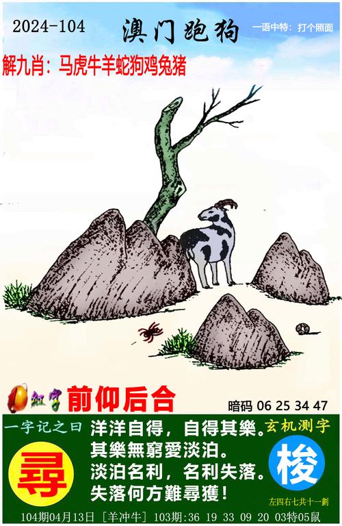 2025澳门天天开奖大全和男子公海上刺死同事与