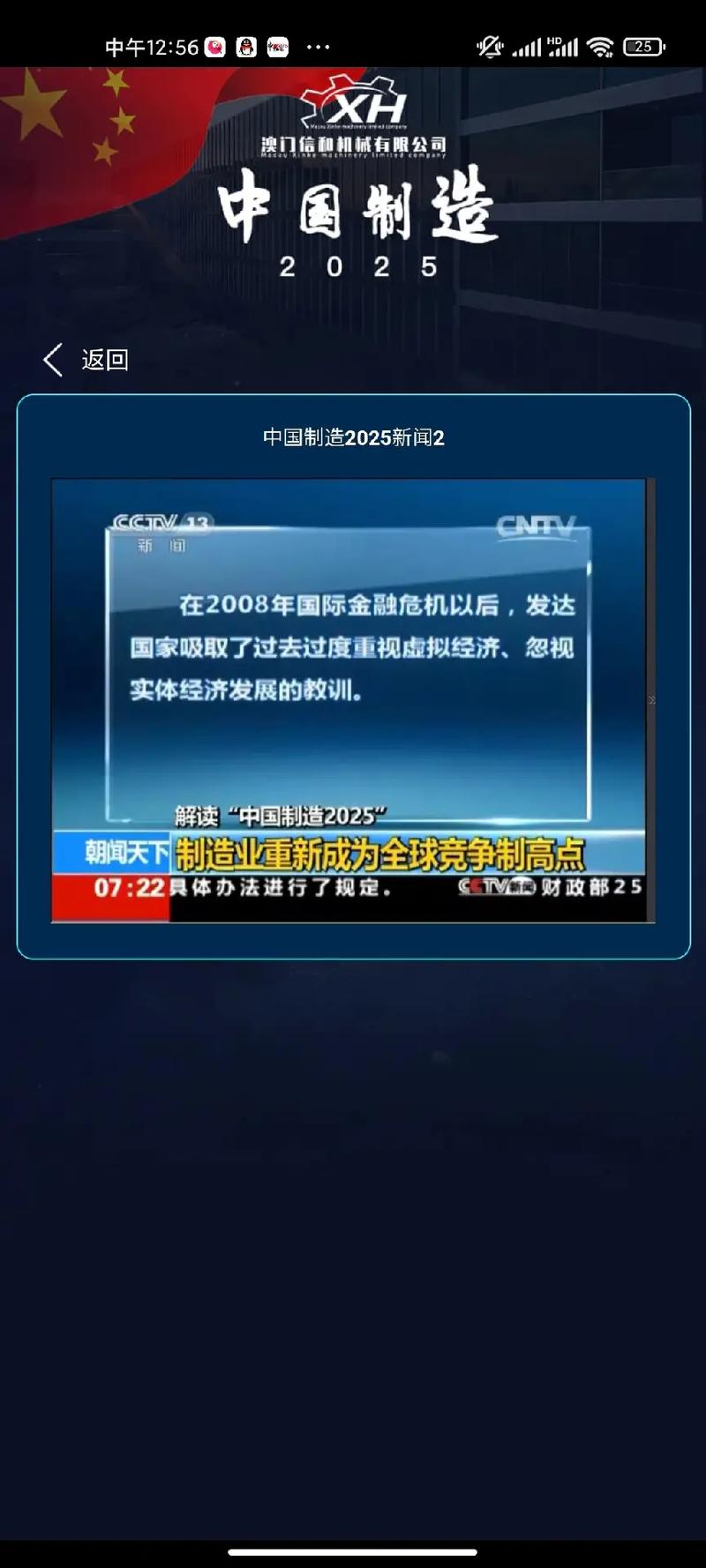 2025新澳门天天开奖直播和高速桥因强降雨垮塌与高速桥因强降雨垮塌的原因