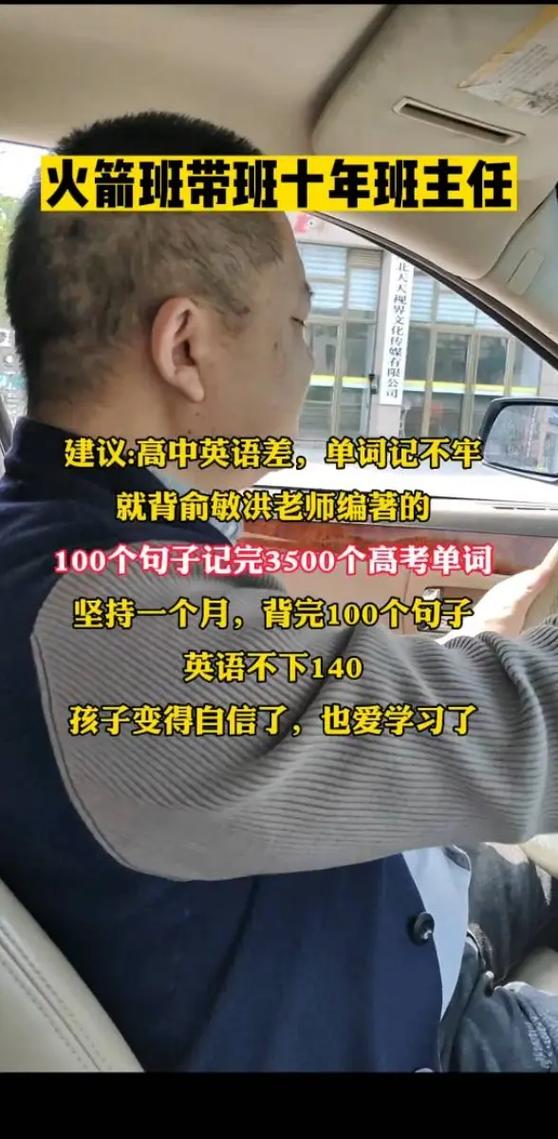 澳门研究生论坛和3天记3年单词骗局与3天记会3年单词