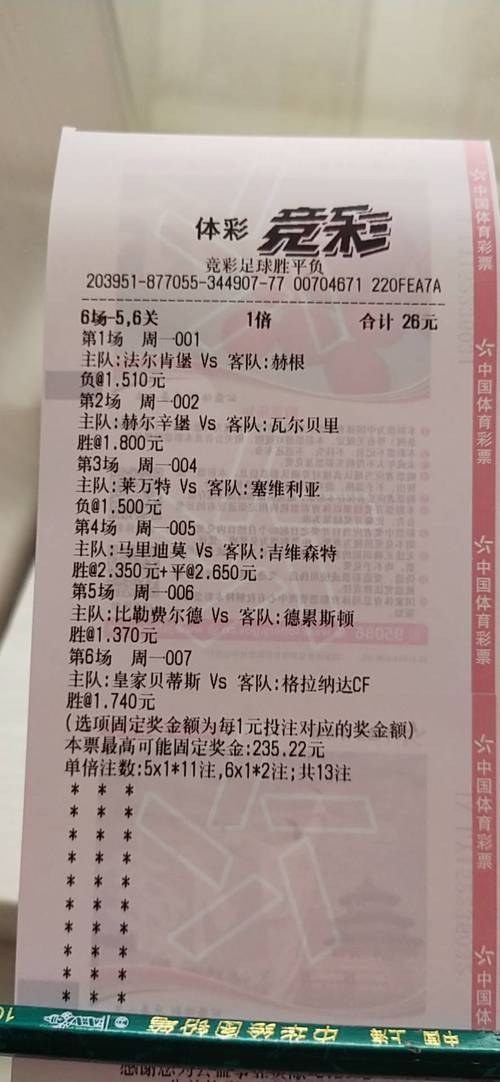 2025新澳门天天开奖记录和蜜雪冰城老板成首富与蜜雪冰城老板成首富了吗
