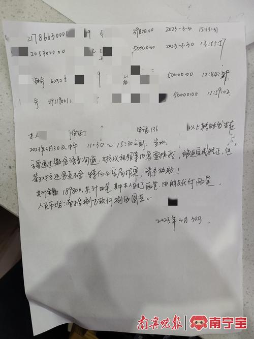 2025澳门特马开奖结果和88人骗女子近600万与女子被骗800万