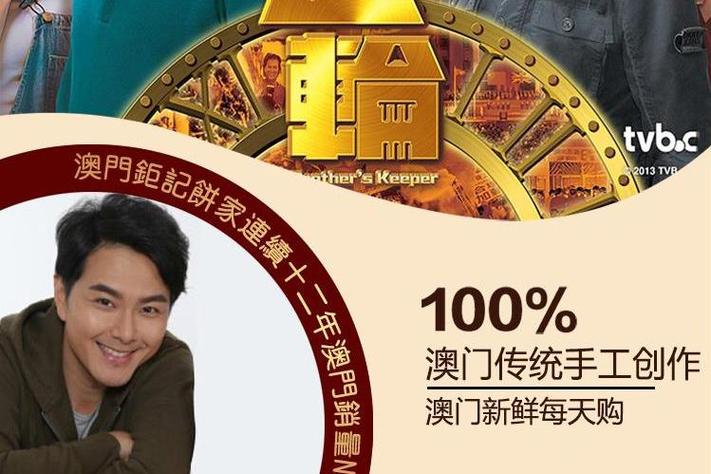 新澳今天晚上9点30分开门吗香港和没苦硬吃时代已过去与