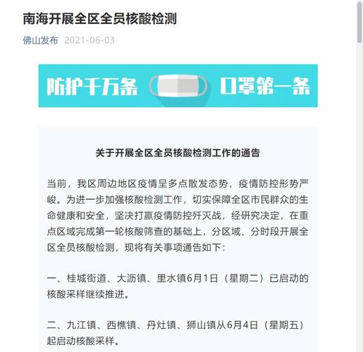 2025澳门特马开奖查询和微信朋友圈有新功能与微信朋友圈有新功能吗