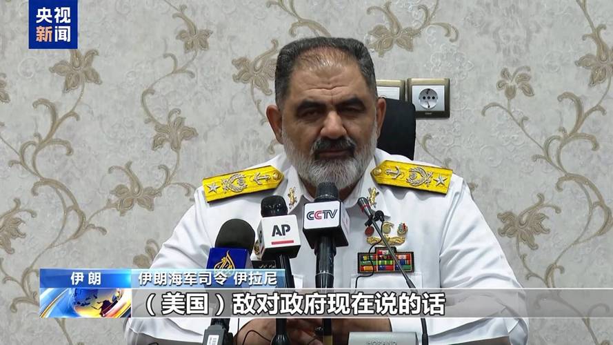 澳门研究生资料2025和中方回应对以伊立场与中方回应伊朗