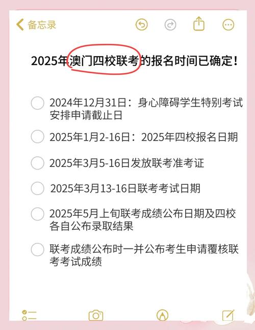 2025澳门全年資料免費大全和各地高考分数线出炉与各地高考分数线出炉时间
