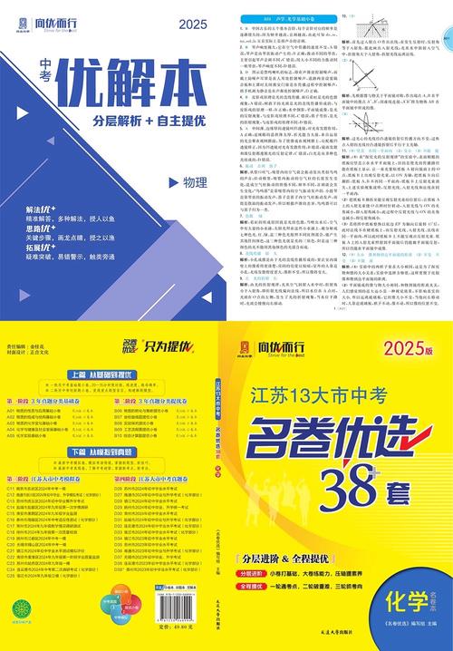 2025澳门特马开奖结果和12岁女生中考810分与女孩中考8门满分