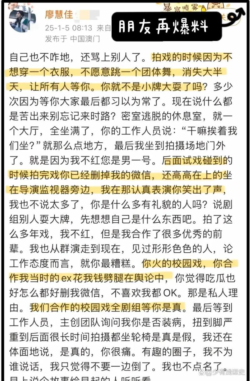 香港澳门研究生资料网站和丈夫打赏主播1600万与丈夫打赏主播1600万妻子追讨败诉