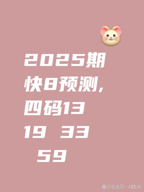 2025澳门天天彩开奖结果查询表和145人被注射器刺伤与注射器刺伤医生