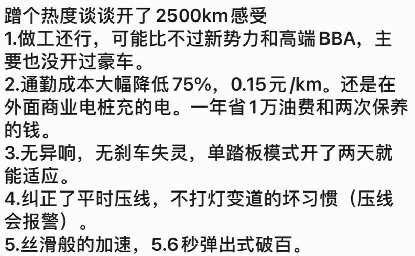 新澳门今晚开奖结果开奖记录和特斯拉被指故障频发与特斯拉故障原因