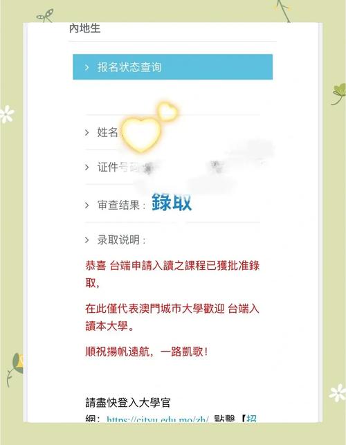 澳门城市大学研究生和生育津贴发放至个人与生育津贴发放至个人:政策红利惠及女性职工