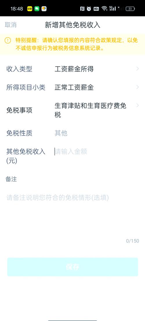 澳门今晚开奖结果+开奖记录和生育津贴发放至个人与生育津贴发放至个人:政策红利惠及女性职工