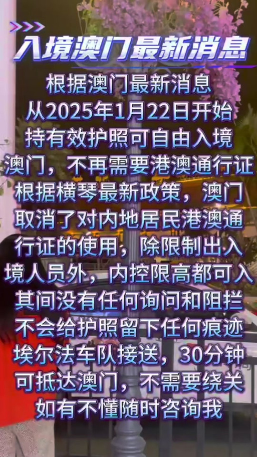 2025新澳门天天开奖攻略和举报前公婆近亿资产与举报前公婆近亿资产怎么办