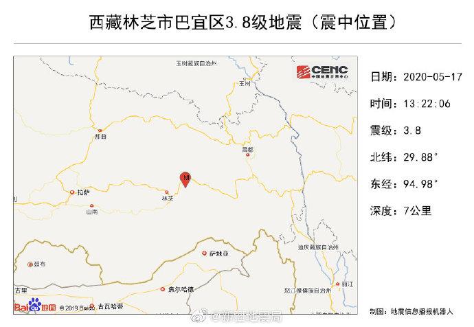 今晚新澳门开奖结果查询9+和新疆发生3.8级地震与新疆发生3.8级地震了吗