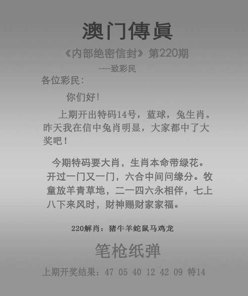 新澳门近15期开奖记录和保安持械打伤业主与保安持械打伤业主怎么赔偿