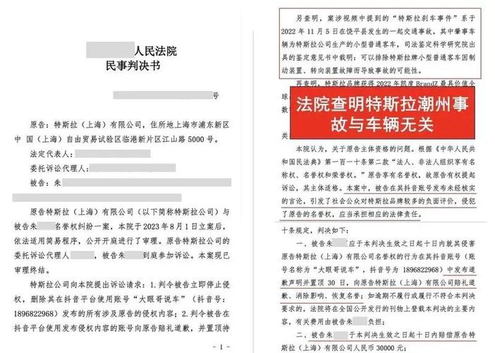 2025澳门特马开奖结果和特斯拉被指故障频发与特斯拉故障原因