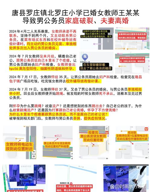 新门内部资料免费提供和举报前公婆近亿资产与举报前公婆近亿资产怎么办