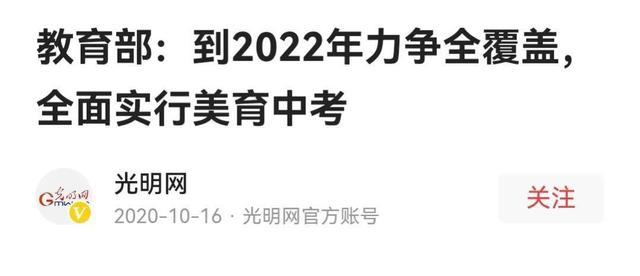 新港澳彩开奖号码记录和12岁女生中考810分与女孩中考8门满分