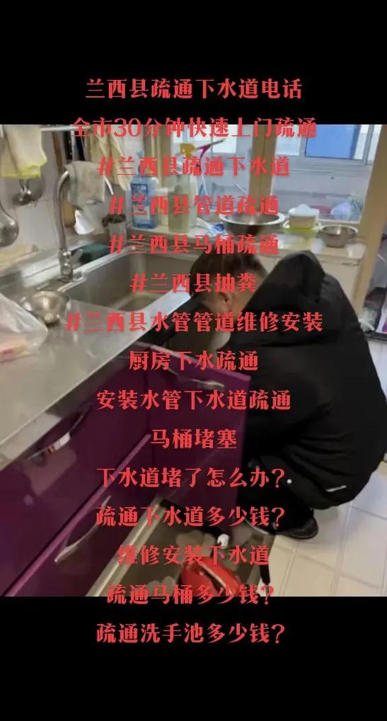 2025新澳门天天开奖结果和女童被冲进下水道与小孩被下水道冲走