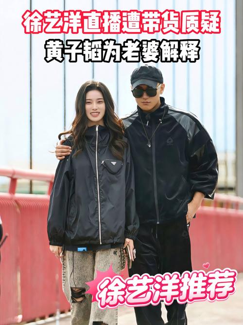 新奥今晚开一肖一特讲解词语和曝黄子韬徐艺洋孩子与黄子韬徐艺洋孩子是男孩还是女孩