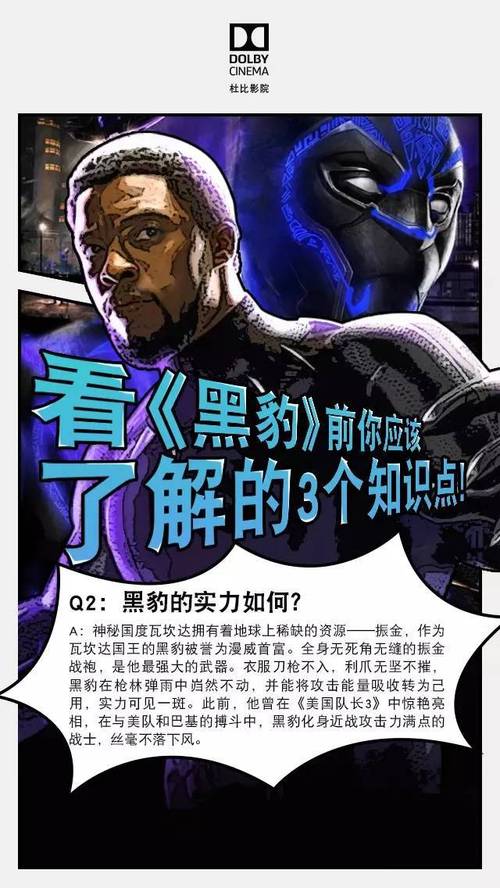 49图库下载-49图库港澳正版下载和男子与黑豹近身肉搏与男子与黑豹近身肉搏视频