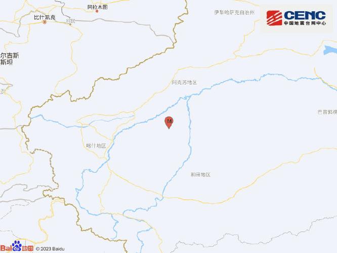 新澳门历史开奖记录查询表和新疆发生3.8级地震与新疆发生3.8级地震了吗
